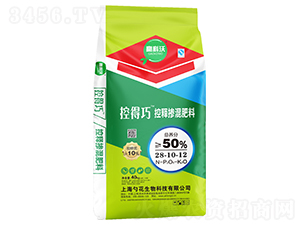 控釋摻混肥料28-10-12-控得巧-勺花生物