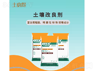 土壤改良劑-由紀生物