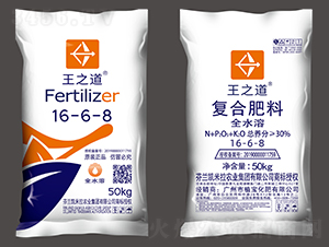 全水溶復(fù)合肥料16-6-8-王之道-植寶化肥