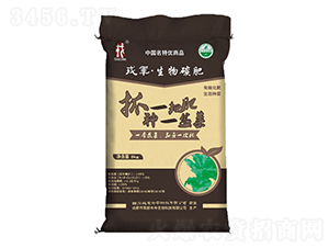 戎軍·生物碳肥-戰(zhàn)友興農