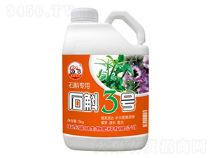 ʯ������-ʯ��3̖-ʢ������