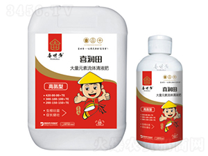 高氮型大量元素流體清液肥-喜潤田-喜世多