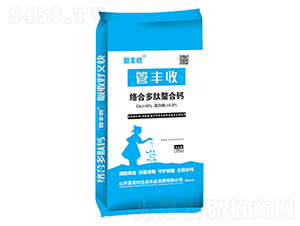 絡(luò)合多肽螯合鈣-管豐收-富美時