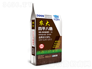 有機-無機復混肥15-6-9-四平八穩(wěn)-農(nóng)大生態(tài)