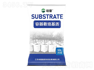 容器栽培基質(zhì)-培蕾