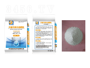 平衡型大量元素水溶肥20-20-20+TE-富標農業(yè)