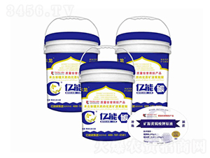 礦源黃腐酸鉀原液-億能碳