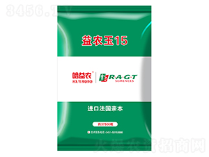 益農玉15-玉米種子-益農種業(yè)