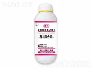 單質(zhì)微量元素水溶肥料-有機(jī)聚合硼-沃農(nóng)丹-沃農(nóng)肥業(yè)