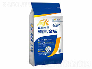 硫氮金銨（富硒海藻）-諾安生態(tài)