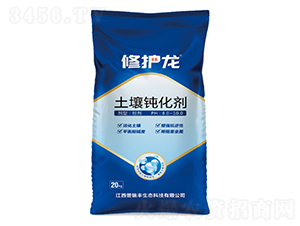 土壤鈍化劑-修護(hù)龍-普瑞豐