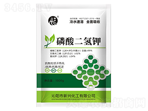 磷酸二氫鉀-新興化工