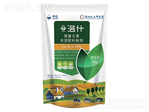 微量元素水溶肥料粉劑-洛什-銳陽作物