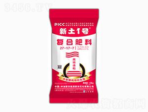 水聚膜高塔控失型復合肥料27-17-7-新土1號-新田石化