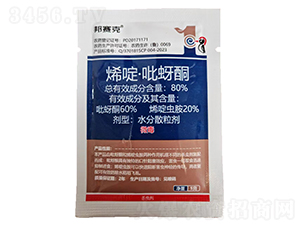 80%烯啶·吡蚜酮水分散粒劑（袋）-邦賽克-鑫農(nóng)國泰