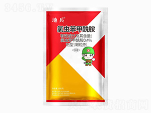 0.4%氯蟲苯甲酰胺-地兵-中科化工