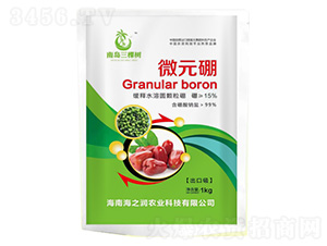 微元硼1kg-南島三棵樹-海之潤農(nóng)業(yè)