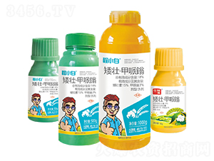 18%矮壯·甲哌鎓-程小白-邦農(nóng)農(nóng)業(yè)