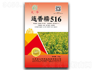 �B��Ŵ516-ˮ���N��-���A�N�I(y��)