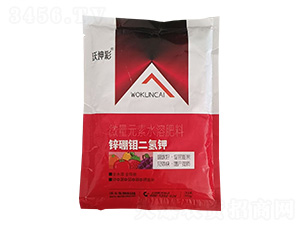 微量元素水溶肥料-鋅硼二氫鉀-沃坤彩-沃土