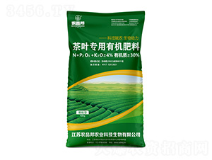 茶葉專用有機(jī)肥料-農(nóng)品邦