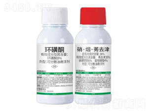 8%環(huán)磺酮+36%硝·煙·莠去津-鈺閑美-諾倍加農(nóng)業(yè)