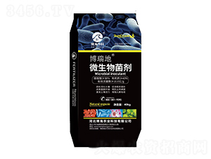 微生物菌劑-博瑞地-博海作科