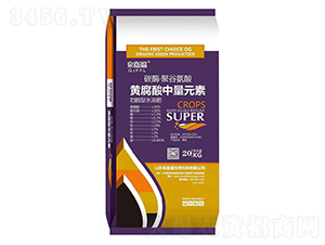 碳酶聚谷氨酸黃腐酸中量元素-泉嘉福