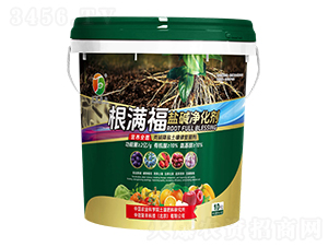 鹽堿凈化劑-根滿福-中微聚豐