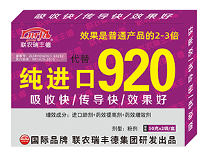 ���M��920-�����r(n��ng)��