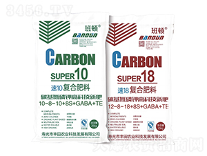 碳基氮磷鉀高科技新肥-班頓-豐田農(nóng)業(yè)