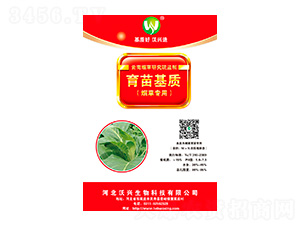 煙草專用育苗基質(zhì)-沃興生物