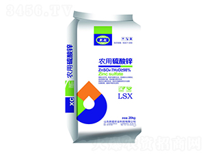農(nóng)用硫酸鋅-新超農(nóng)業(yè)