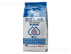 雙芯三六九（三清·六抗·補九素）-高夫-青上新肥