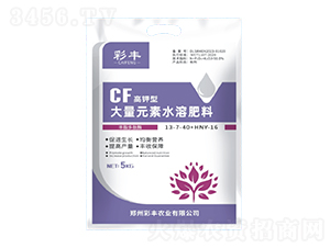 ����ʹ���Ԫ��ˮ�ܷ���13-7-40+HNY-16-���S�r(n��ng)�I(y��)