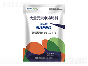 采法特大量元素水溶肥高氮型30-10-10+TE-夫沃施