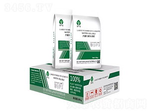 平衡型大量元素水溶肥料20-20-20+TE-諾千金農(nóng)業(yè)