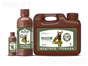 土傳病害專用中藥肥-神農(nóng)四季-朗宜百草