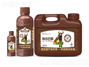 1肥4效中藥肥-神農四季-朗宜百草