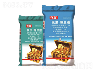 高含量氯蟲藥肥18-6-12-存富-科尖生物