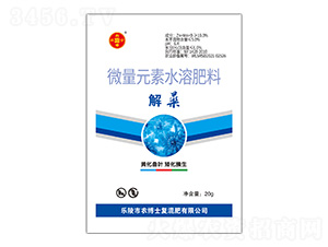 解藥微量元素水溶肥-樂農博士