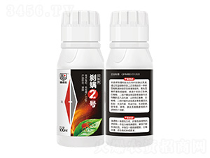 剎螨2號(hào)升級(jí)版-瑞倍達(dá)